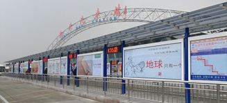 关于城市轨道交通标识系统的四个建议